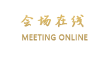 深圳世纪花园酒店